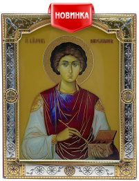 ПАНТЕЛЕЙМОН   ↕20,5см ↔16,5см  МДФ Срібло Скло