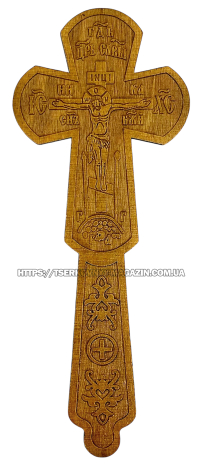 ХРЕСТ Требний   ↕17.5см ↔7см  ДВП