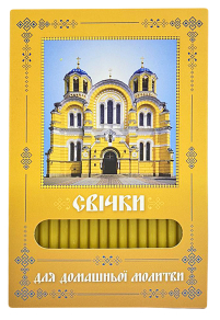 Свечи ПАРАФИНОВЫЕ  для домашней молитвы ВЛАДИМИРСКИЙ ХРАМ   укр.  40шт