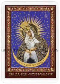 ЛАМІНУВАНННЯ  6/9см Церковнослов'янська мова  ОСТРОБРАМСЬКА