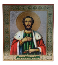 Литография  12/10см  АЛЕКСАНДР  Церковнославянский язык