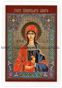 ЛАМІНУВАНННЯ  6/9см Українська мова  ХРИСТИНА