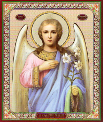 Літографія  18/15см  ГАВРИЇЛ Церковнослов'янська мова