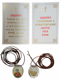 ЛАДАНКА  "ПАНТЕЛЕЙМОН"  ↕2,5см ↔2см 