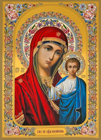 Літографія  24/17см  КАЗАНСЬКА  Церковнослов'янська мова