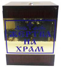 КАРНАВКА   ↕00см ↔00см ↔00см   ДСП