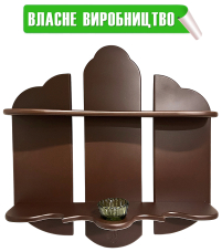 ПОЛИЧКА  під ІКОНИ зі стаканом  Коричнева  ↔61,5см  ↕63см  МДФ 