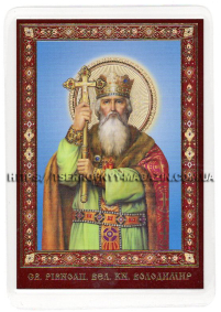 ЛАМІНУВАНННЯ  6/9см Українська мова  ВОЛОДИМИР