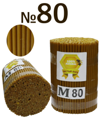 2кг Свечи    100%ВОСКОВЫЕ   №80   Количество - 400шт