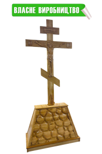 ГОЛГОФА НАПОЛЬНА  Дерево  Шпон  ↕275см ↔115см  (05052)