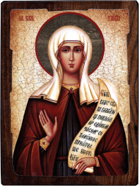 ТАЇСІЯ   ↕23см ↔17см   Дерево Літографія