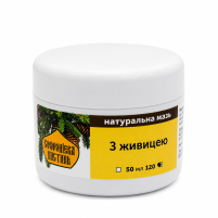 Мазь 120мл С ЖИВИЦЕЙ Софрониева пустынь 