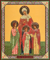 Літографія  18/15см  ВІРА, НАДІЯ, ЛЮБОВ і СОФІЯ  Церковнослов'янська мова 