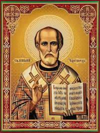 Літографія  40/30см  МИКОЛАЙ ЧУДОТВОРЕЦЬ  Церковнослов'янська мова