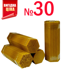 Свечи ПАРАФИНОВЫЕ Темные №30   Количество-150шт