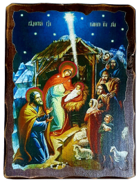 РОЖДЕСТВО ХРИСТОВО   ↕23см ↔17см Дерево Литография