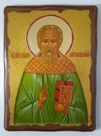 ИУЛИЙ   23/17м Дерево Литография