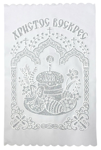 РУШНИК   ↕56см ↔35см "Христос Воскрес"  Срібло 