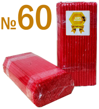 1кг Свечи    100%ВОСКОВЫЕ   №60КК   Количество - 150шт