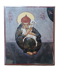 СПИРИДОН ТРИМІФУНТСЬКИЙ з ягням  ↕16см ↔12см МДФ Поліграфія *