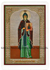 ЛАМІНУВАНННЯ  6/9см Церковнослов'янська мова  АЛІПІЙ