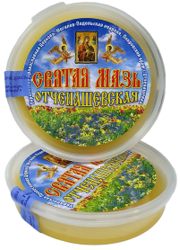 СВЯТАЯ МАЗЬ "ОТЧЕНАШЕВСКАЯ" 