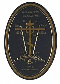 НАКЛЕЙКА для освячення 8,5/5,5см Золото-Чорна