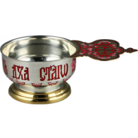 КОВШ Церковный Латунь Позолота Эмаль АГАТ 94,25г