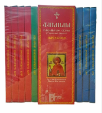 ФИМИАМ Кадильные свечи Набор 3 запаха