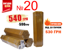 2кгСвечи    80%ВОСКОВЫЕ   №20   Количество - 100шт