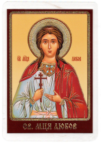 ЛАМІНУВАНННЯ  6/9см Українська мова  ЛЮБОВ