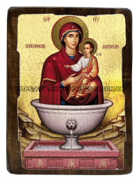 ЖИВОНОСТНЫЙ ИСТОЧНИК   ↕23см ↔17см Дерево Литография