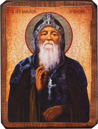 АМФІЛОХІІЙ   17/13см Дерево Літографія