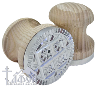 Печатка Ø75мм    АГНИЧНА