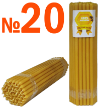 1кг Свечи    100%ВОСКОВЫЕ   №20   Количество - 50шт