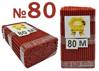 1кг Свечи    100%ВОСКОВЫЕ   №80КМ   Количество - 200шт