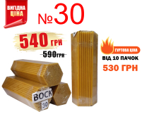 2кг Свечи    80%ВОСКОВЫЕ   №30   Количество - 150шт