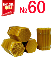 Свічки ПАРАФІНОВІ Темні №60   Кількість-300шт