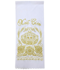 РУШНИК   ↕150см ↔35см "Хліб-сіль"  Золото 