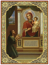 НЕСПОДІВАНА РАДІСТЬ   ↕20см ↔15см МДФ Поліграфія