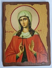 АЗА   17/13см Дерево Литография