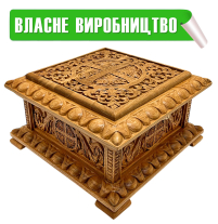 Ковчег для МОЩЕЙ   в17/ш28/д28см   Дуб Різьба Україна 