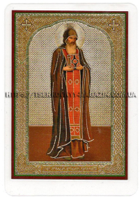 ЛАМІНУВАНННЯ  6/9см Церковнослов'янська мова  СТЕФАН ПЕЧЕРСЬКИЙ