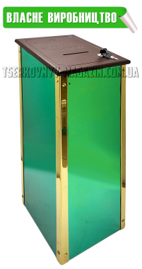 КАРНАВКА Зелена   ↑81см ↕29см ↔25см   Булат МДФ