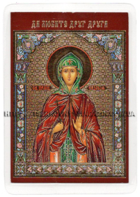 ЛАМІНУВАНННЯ  6/9см Церковнослов'янська мова  ЄВДОКІЯ