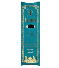 МОНАШЕНЬКИ Великі КИПАРИС 18шт + підставка