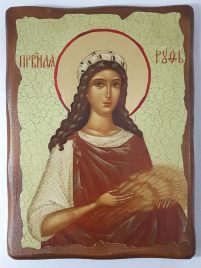 РУФЬ  23/17см Дерево Литография 