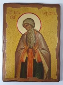 ИАФЕТ   23/17м Дерево Литография