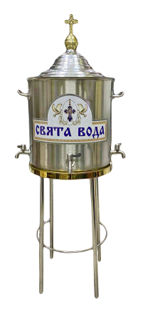 ВОДОСВЯТНИЙ БАК 70 л  Нержавеющая сталь  Пищевая