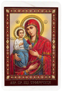 ЛАМІНУВАНННЯ  6/9см Українська мова  ТРОЄРУЧИЦЯ